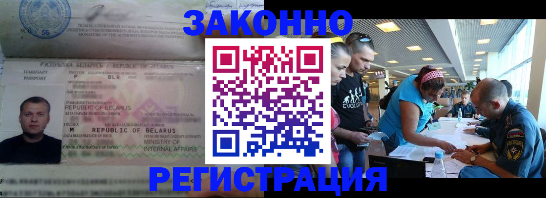 пропишу в квартире в Ахтубинске