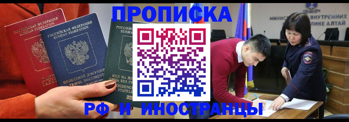 миграционный учет в Ахтубинске