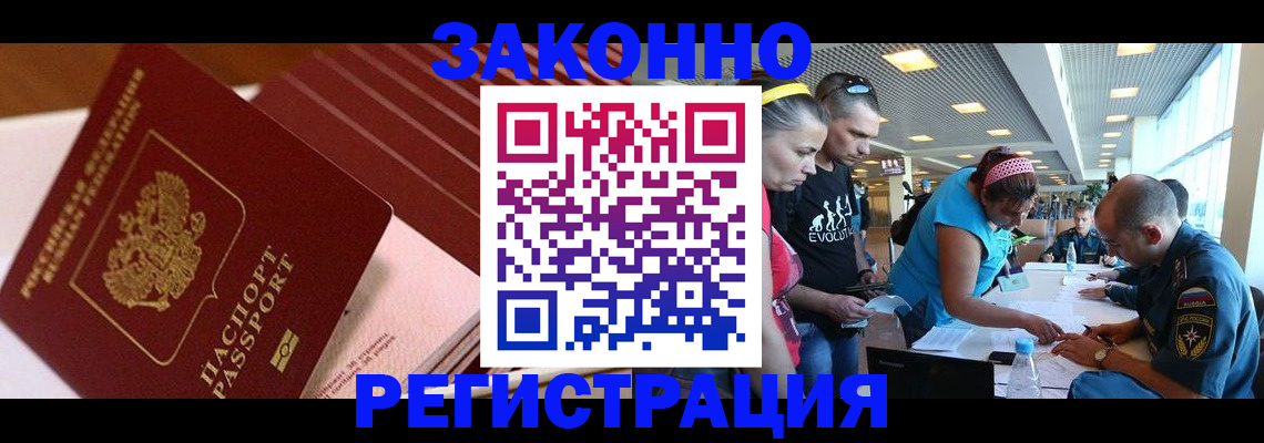 регистрация для дет. сада в Ахтубинске